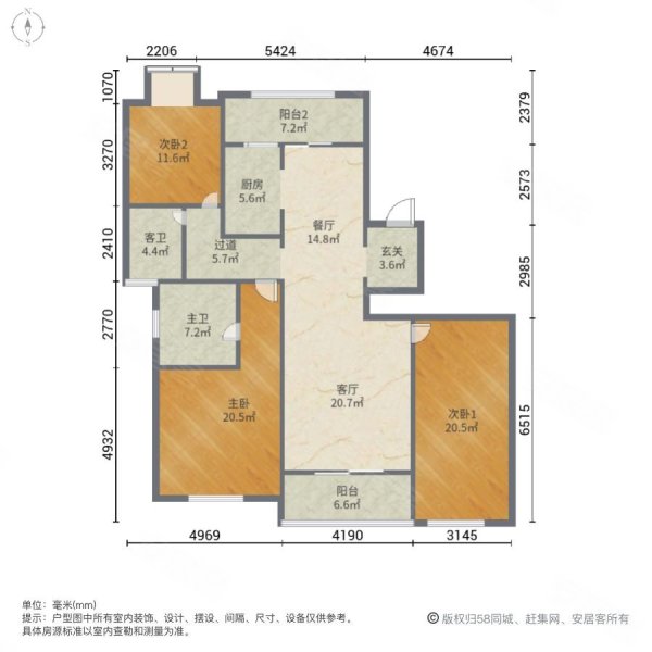 房南北通透户型150平仅售320万,海航豪庭南苑二手房,320万,3室2厅,2卫