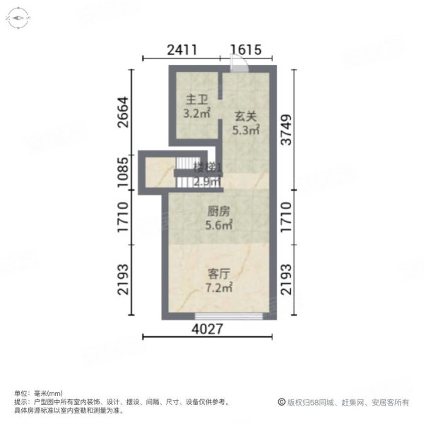 东湖城拾光首付20得二环地铁房自带商业一手