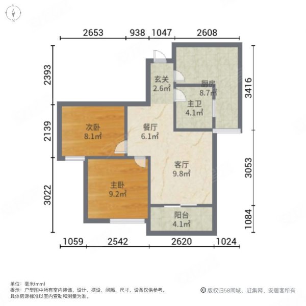 北城佳苑2室2厅1卫62㎡南北42.8万