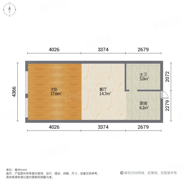 太阳公元大厦1室1厅1卫41.91㎡南北50万