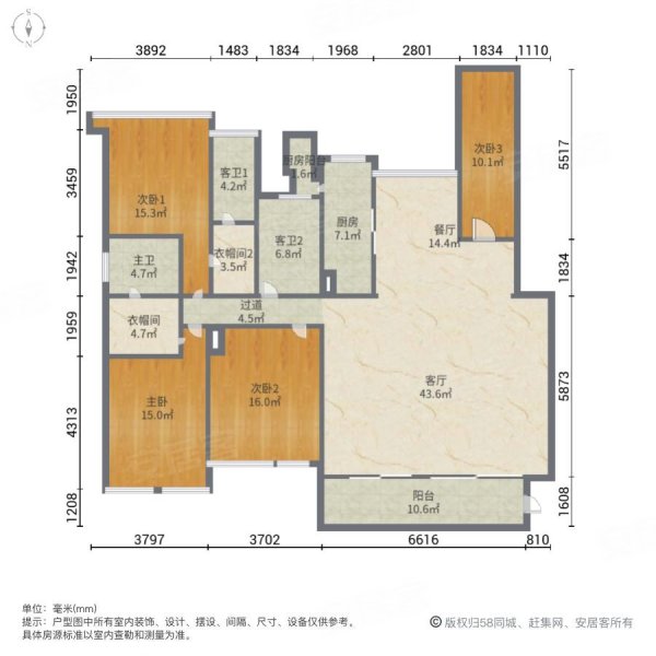 保利东湾东滨花园 附带100方平台大花园和80方夹层