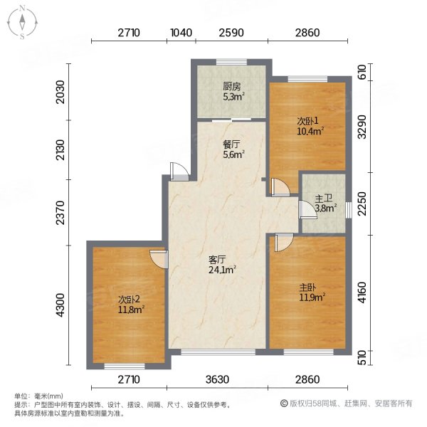 力旺康城四期中小一体产权在手随时更名北湖公园随时看