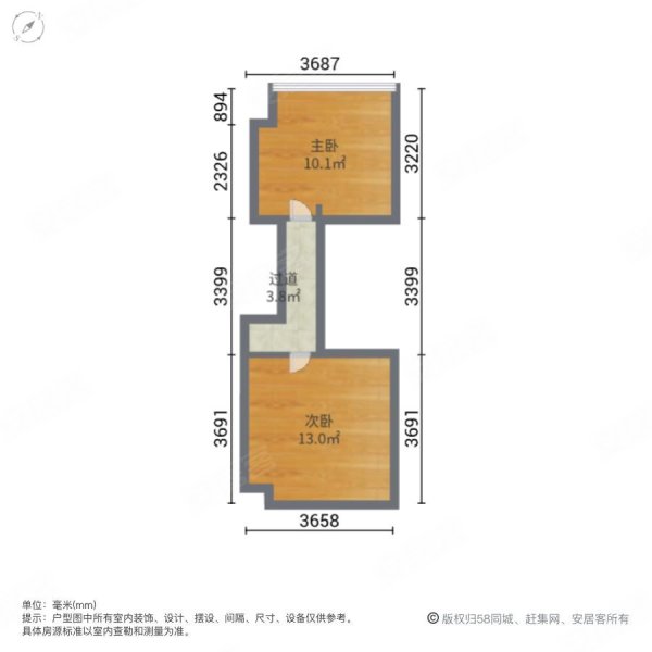 小面积清盘阶段 绿景美景广场 南山华侨城区域复式新房 看山景