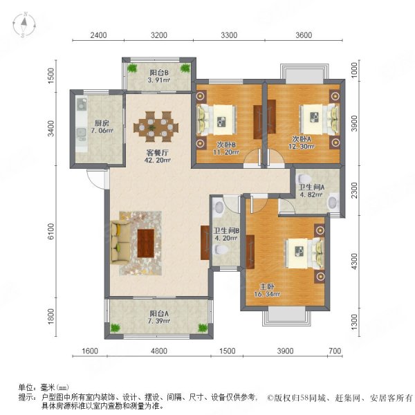 天鸿国际花园3室2厅2卫133㎡南北218万