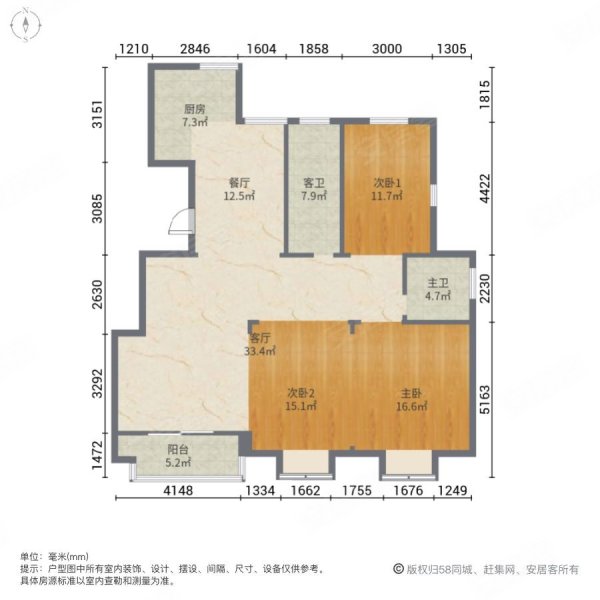 双和家苑138平180万毛坯3房2厅满两年带车位杂物间