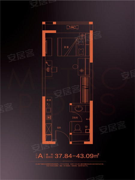 泰宏建业国际公寓1室1厅1卫37.84㎡北33万