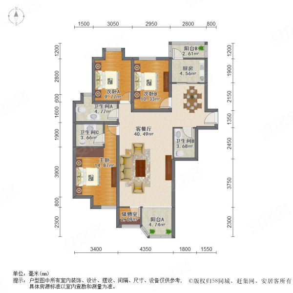 珠江帝景(c区)户型图,西安珠江帝景(c区)户型图大全,珠江帝景(c区)