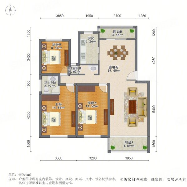 金碧汇虹苑3室2厅2卫124.59㎡南298万