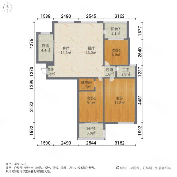 金星和园四期精装三室两厅一卫双阳台采光极好环境优美