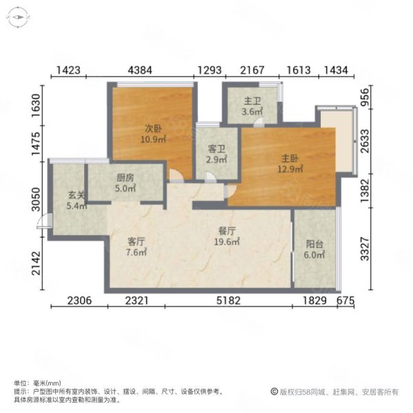 三亚山水国际(一期)2室2厅2卫90㎡南北200万