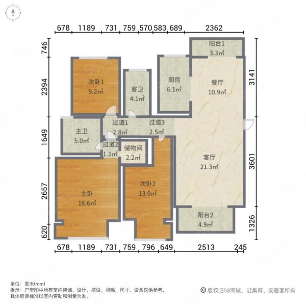 鸿园 梧桐苑 127平方 小高层 业主急售