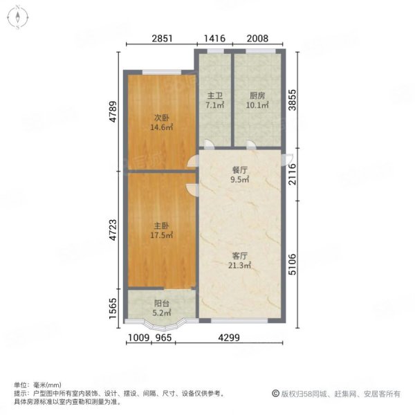 金水花园(东区)2室2厅1卫107.67㎡南北118万