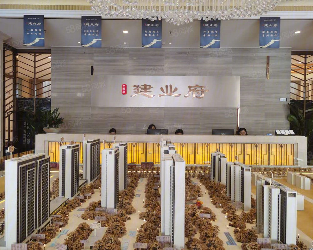 许昌心怡苑·建业府