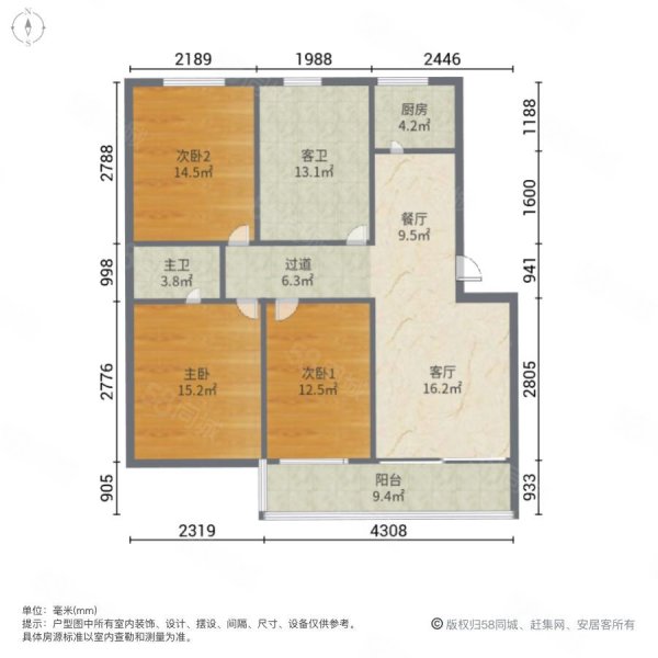 项王二期 多层一楼简装三室 飞机户型家具家电 20平储藏室