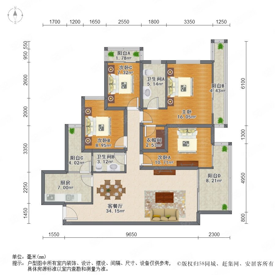 【龙湖春森彼岸(1期), 龙湖春森彼岸(1期)小区详情