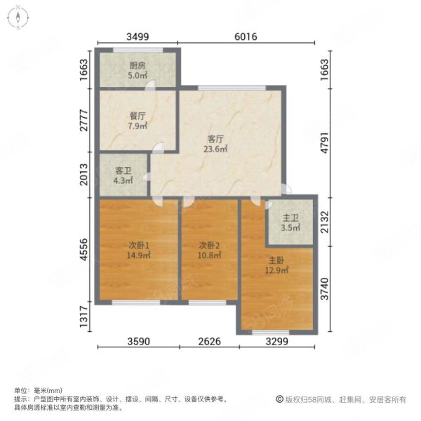 二中西门逸园小区三室两厅两卫家具家电全留房东诚心出售