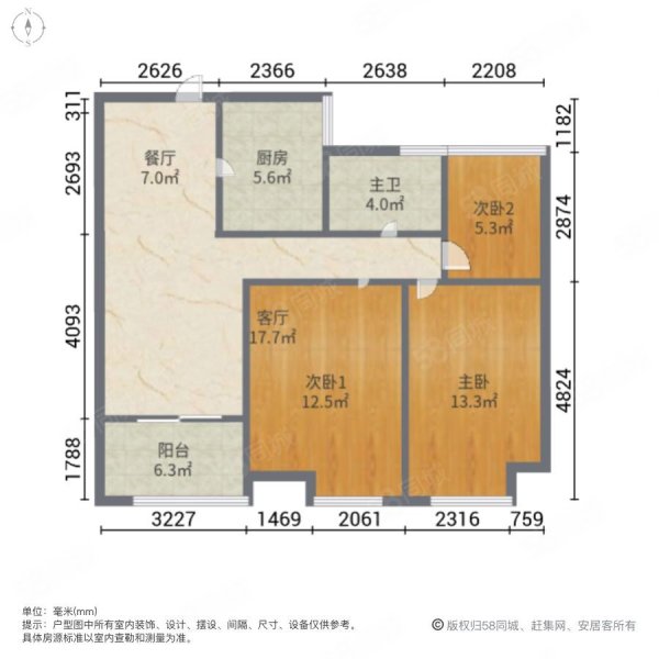 新上华地森林湖全小区一套三室两厅客厅朝南带阳台