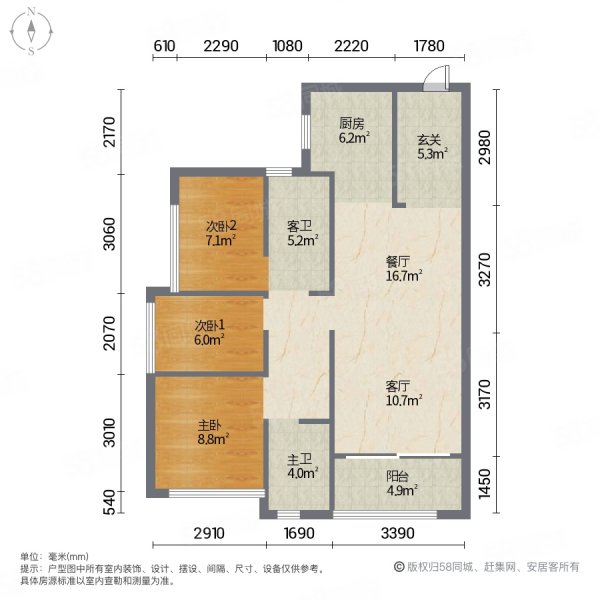 绿地熙江广场3室2厅2卫105.9㎡南75万