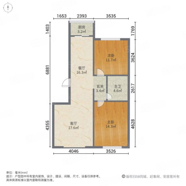 急售柴达木路万科旁和悦居小区两室中层接受各种贷款随时看房