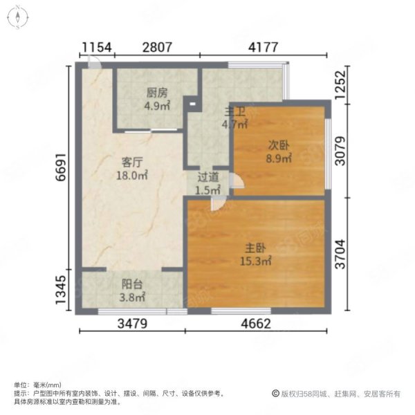 蜀山区二户室64.95平米东南29层