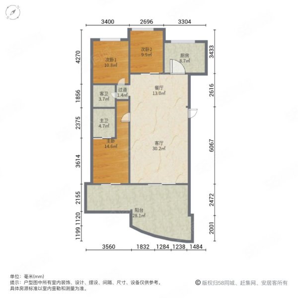 滨江苑三期3室2厅2卫157㎡南550万