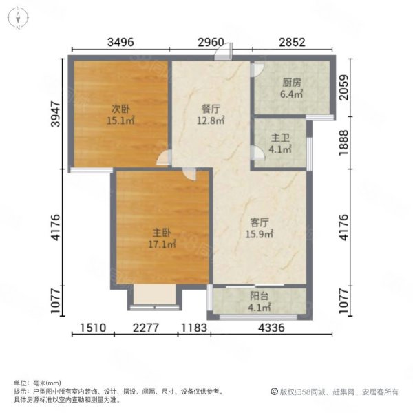 实验旁福润花园精装两室未入住价可谈