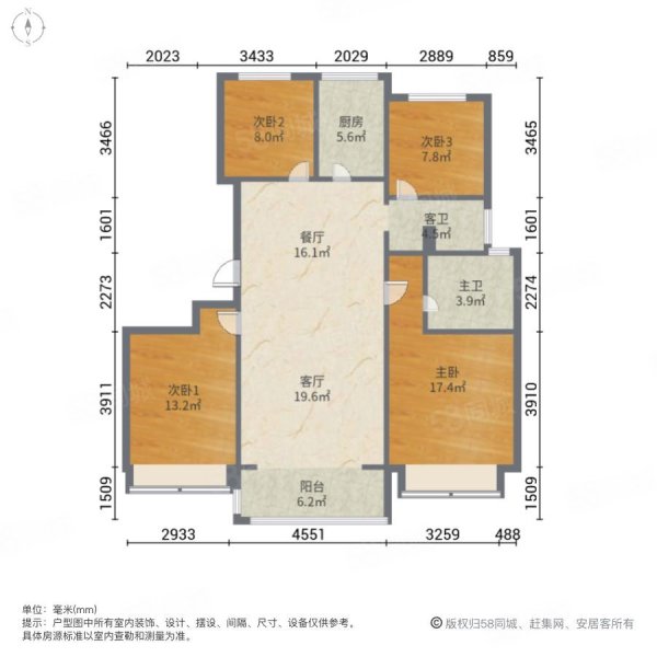 济宁58同城>济宁房产信息>济宁二手房>任城二手房>车站西路二手房>华