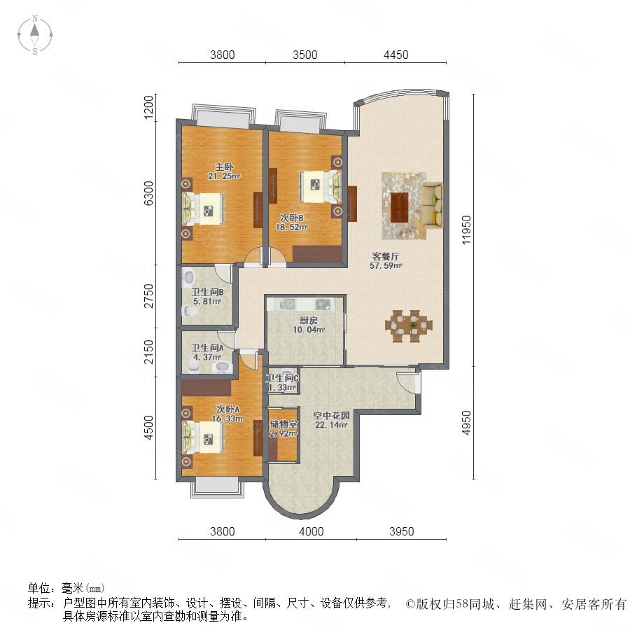 【中信君庭 中信君庭小区详情,房价走势,房源,业主论坛 广州58