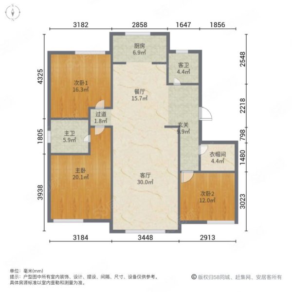 降价50万急售~紫泉郡~电梯洋房带阁楼~品质社区~送车位地下