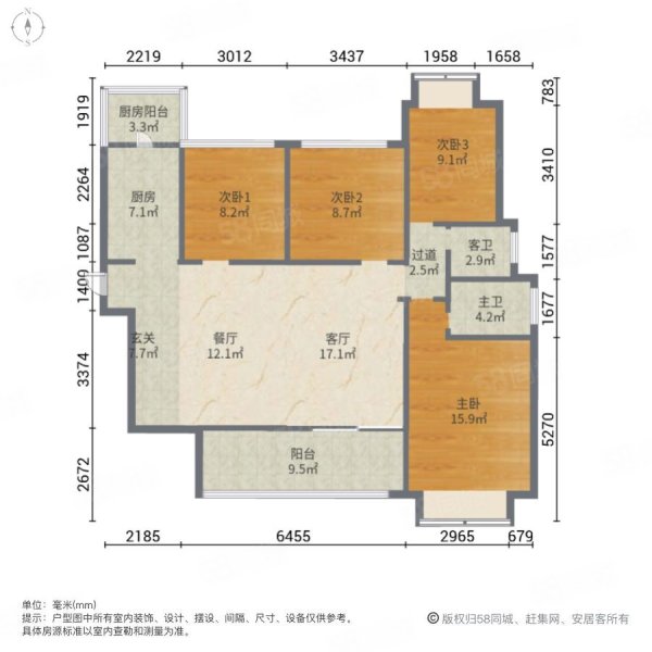 东风湖 金茂旁 恒大御景湾 大四房 满两年,恒大御景湾-岳阳58同城