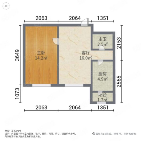 【10图】急卖 盛逸园一室 59万 户型好 诚意卖