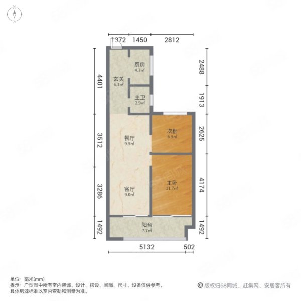 蜀山区二户室69.47平米正南4层