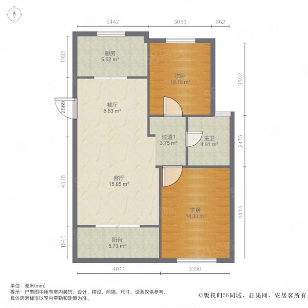 秋潭苑2室2厅1卫59.01㎡南北105万