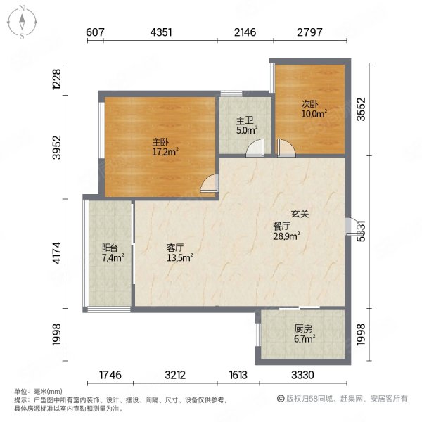 兰峰城市花园2室2厅1卫90㎡南北130.6万