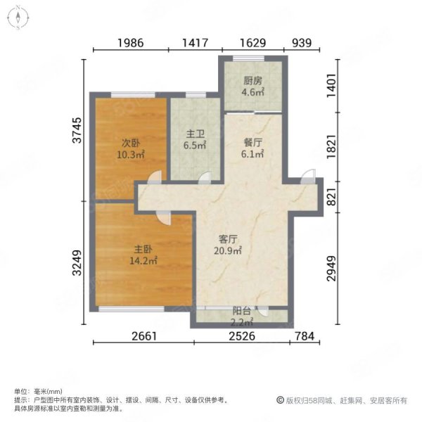 52万 精装修 南北通透 紫阳丽景 诚心出售 价格可议