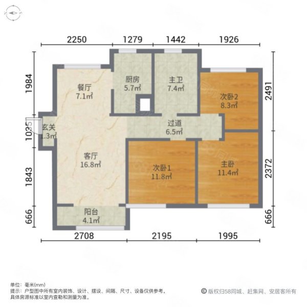 中海公园城尚湖苑3室2厅1卫89㎡南北75万