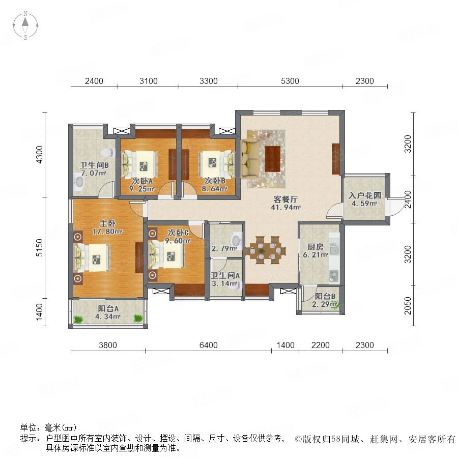 【中天未来方舟g4组团 中天未来方舟g4组团小区详情,房价走势,房源