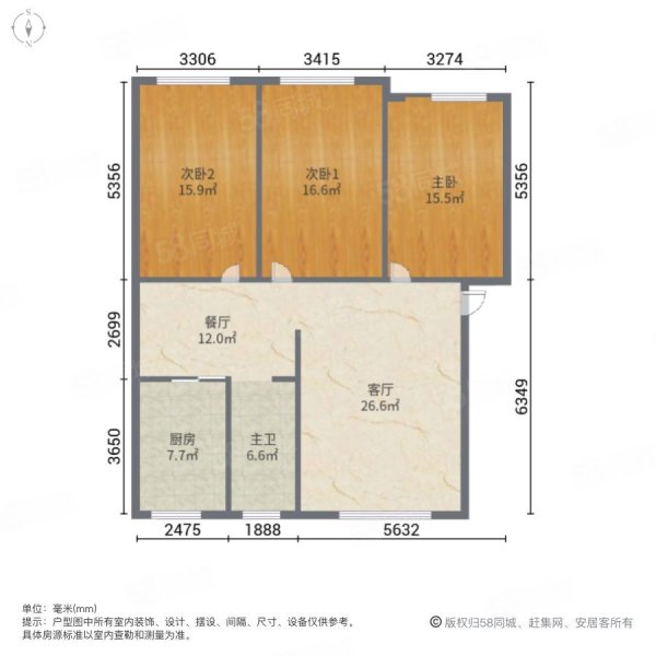 东营瑞枫房地产经纪有限公司报价135万电话咨询满五年核心卖点1,户型