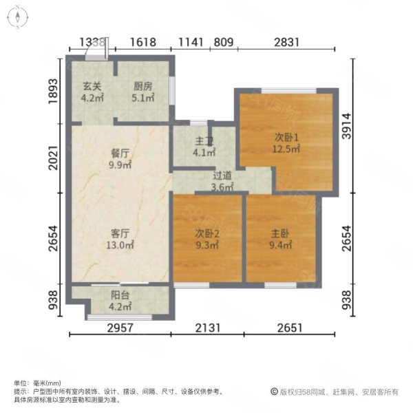 芜湖二手房 弋江区二手房 南瑞二手房 新城大都会