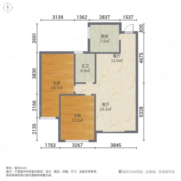 熙城国际金园2室2厅1卫105㎡南北86万