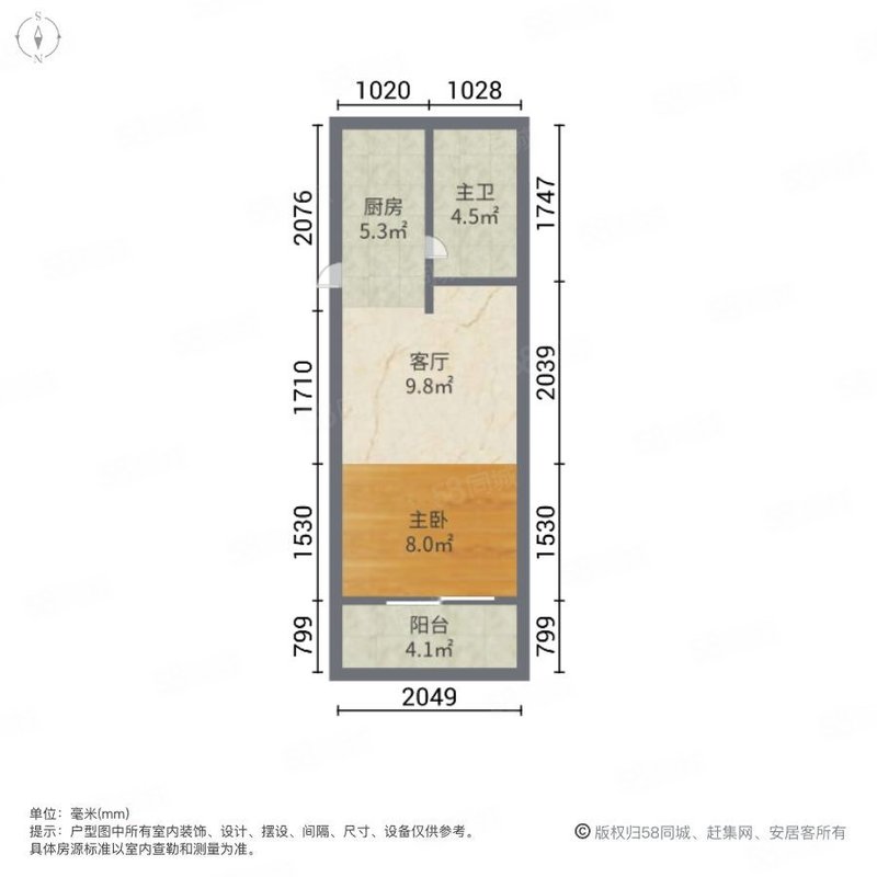 越秀星汇品峰(商住楼)