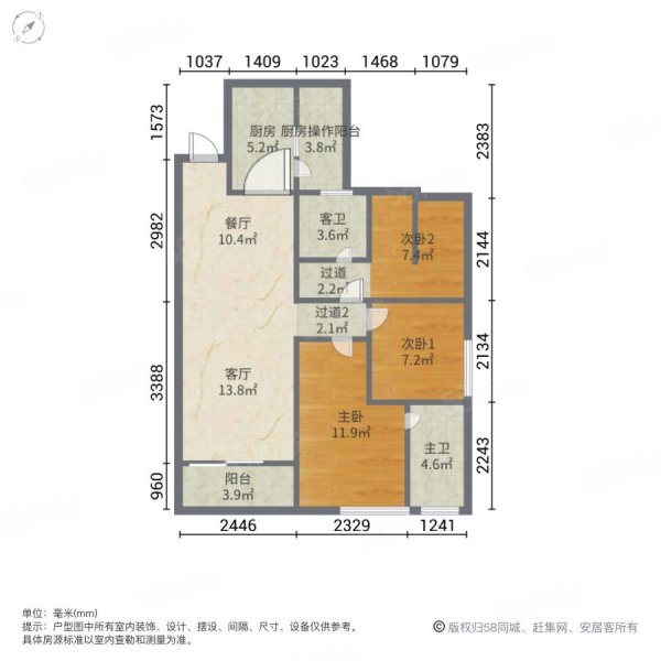 急售,富力湾澜庭精装3室2厅2卫,户型方正采光好,家具家电齐