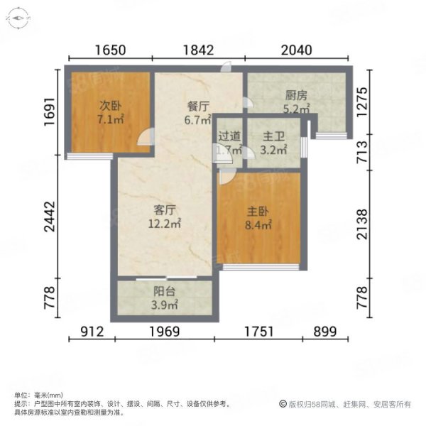 朝南瑞都水郡满二住房电梯房诚心出售价格可议