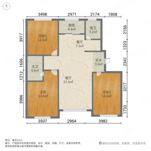 证满两年一梯两户大安书香世家高新区一中海普凤凰城