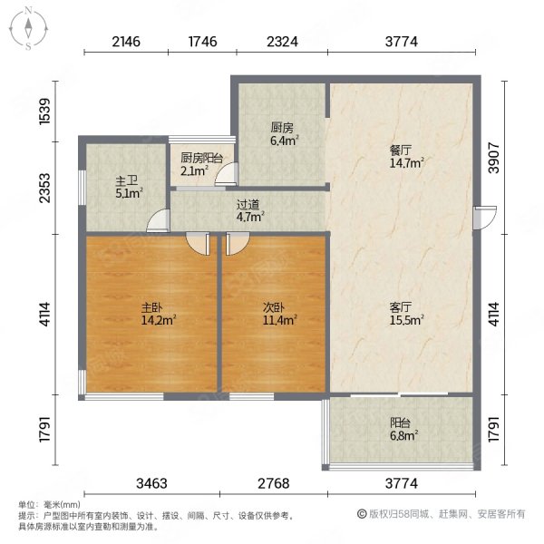 【10图】香榭名苑84平228万2室2厅1卫,香榭名苑-三亚58同城