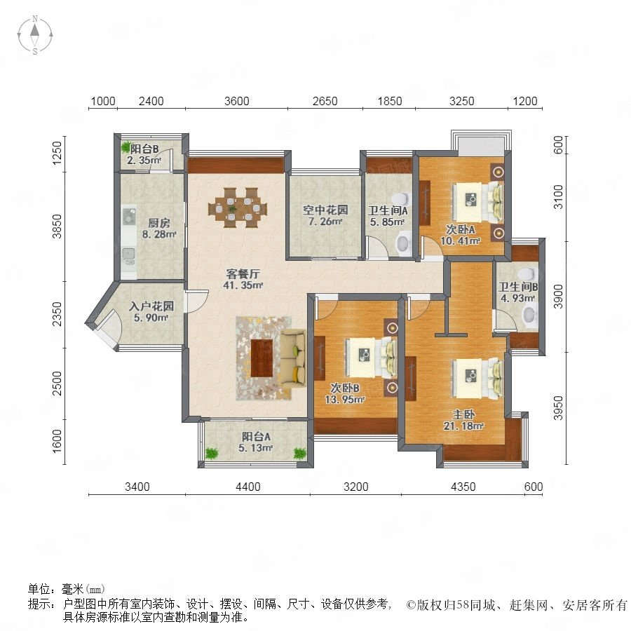 依岸康堤花园