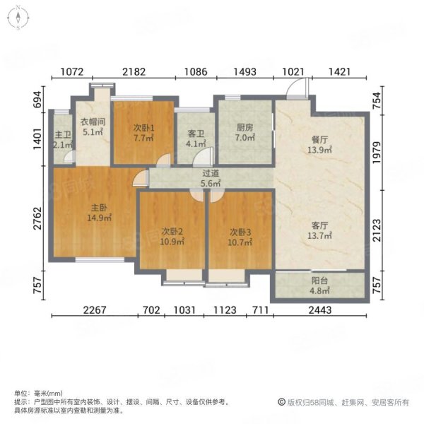 新世界山临境 纯住家小区 标准大四房 随时看房 临近幼儿园