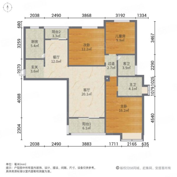 急售祥和居精装修未入住边户户型通透有产证随时过户