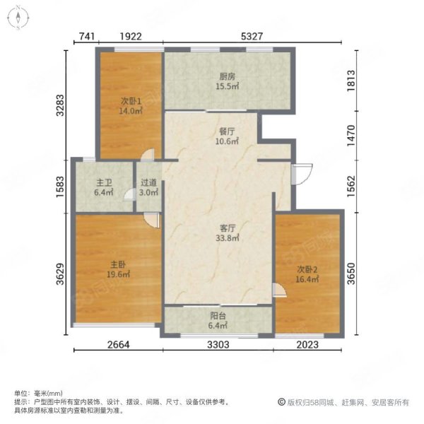 上府名园 精装修 居家自主保养好 楼层好 采光无遮挡