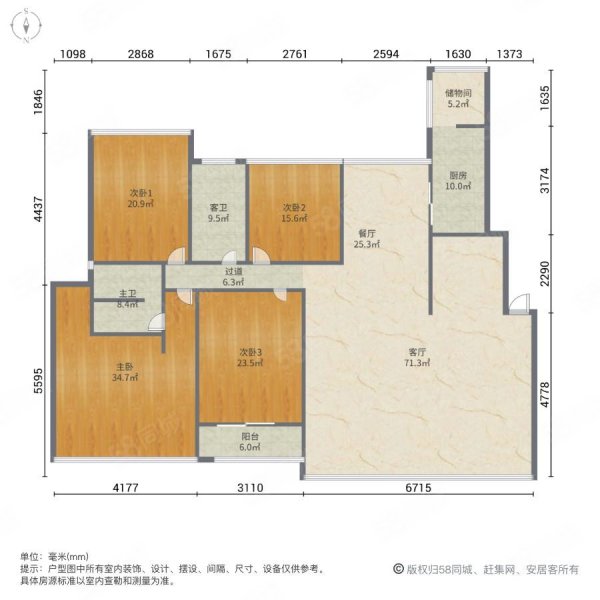 地铁口公园旁茂业豪园 豪装大4房中间楼层 采光好拎包入住诚售